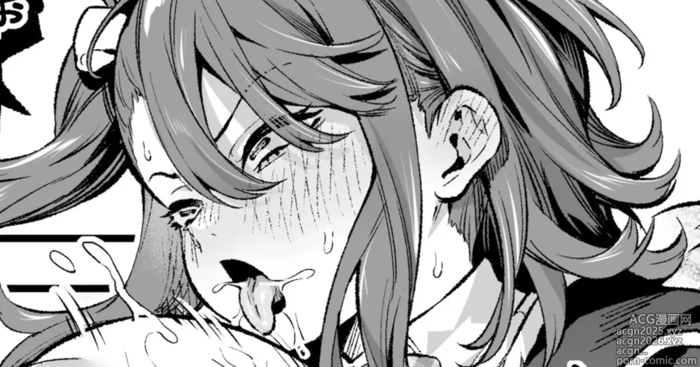 Page 1 of doujinshi Watashi no Chinpo Nandakara!