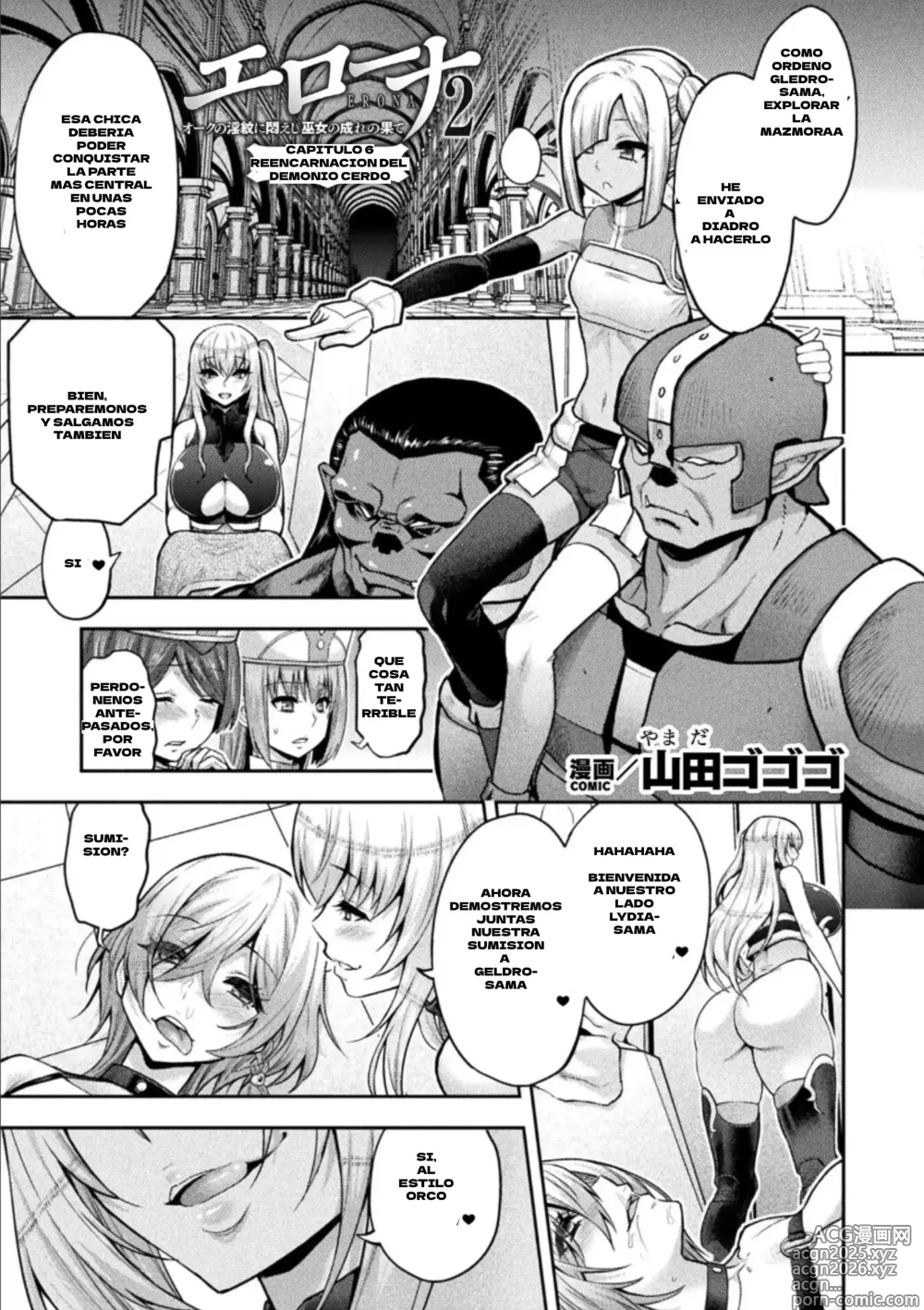 Page 2 of manga ERONA 2 Orc no Inmon ni Modaeshi Miko no Nare no Hate Rokuwa Butaoni Tensei