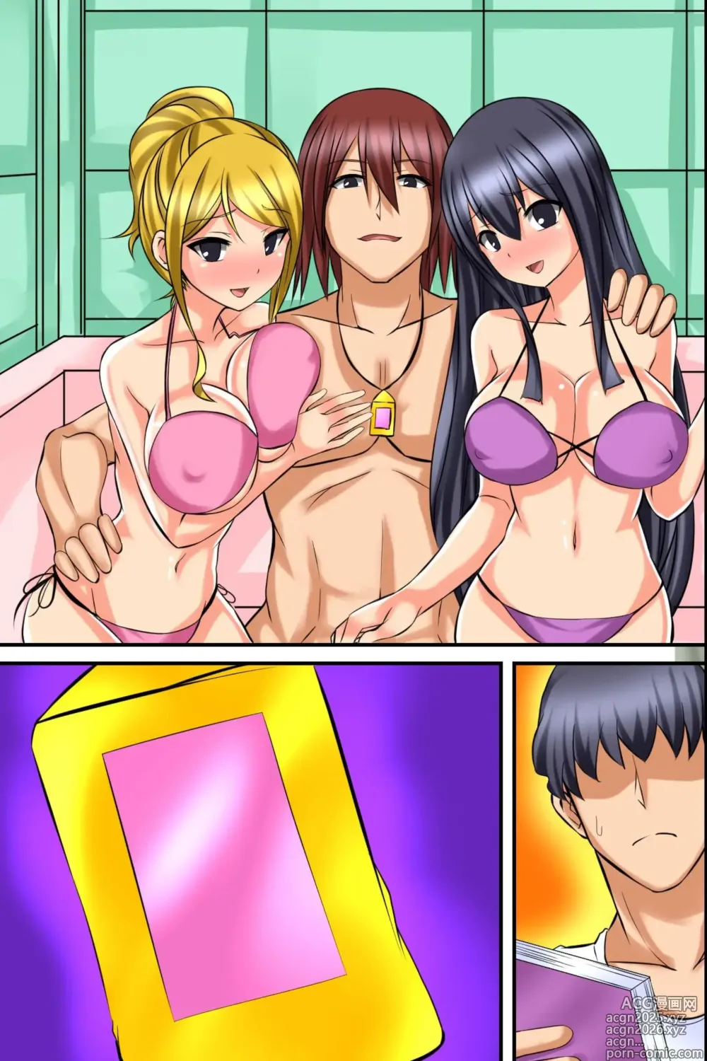 Page 84 of manga Tsuketara Soku Doutei Sotsugyou!? Kaiun Harem Omamori