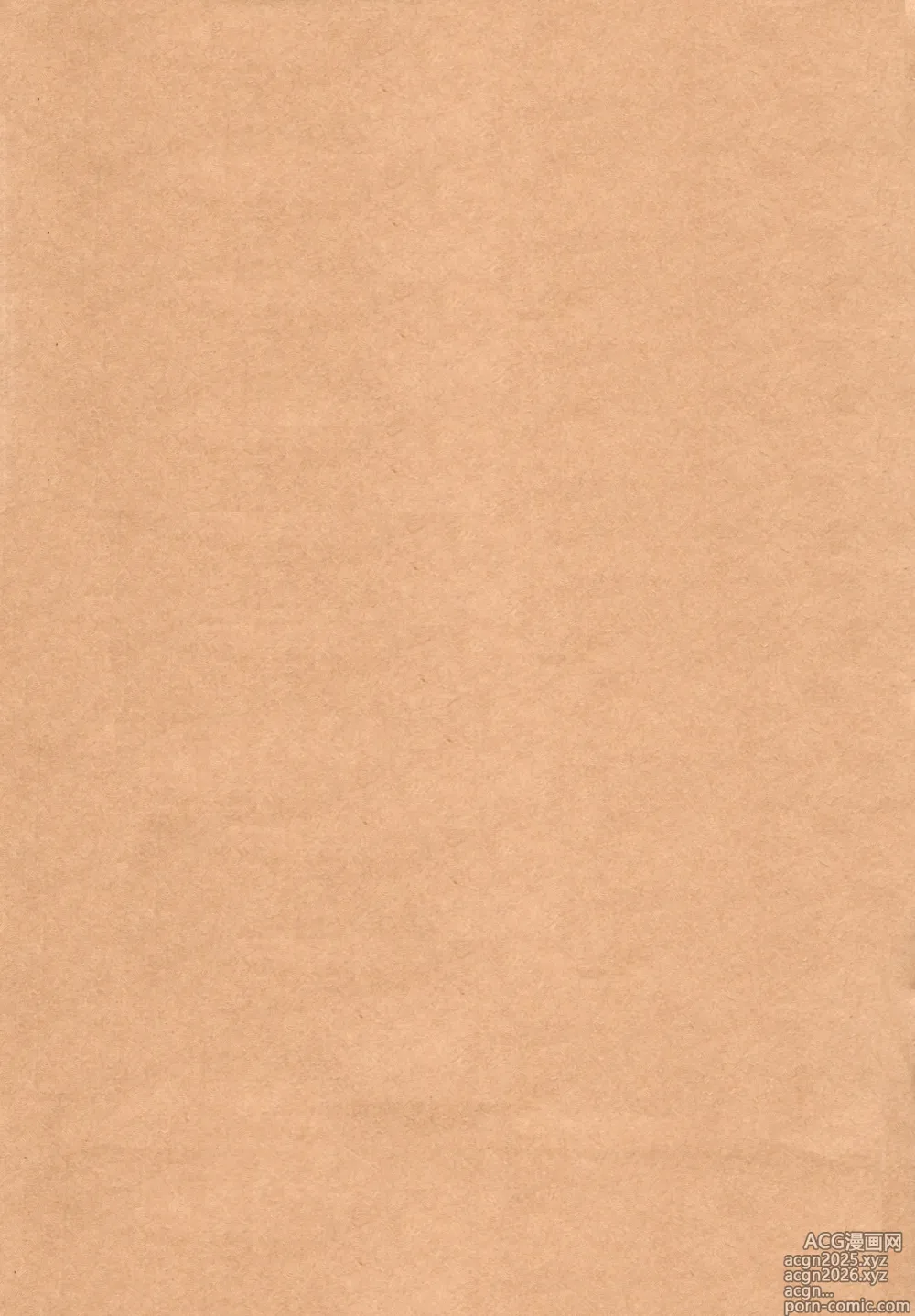 Page 4 of doujinshi Re-recorded Collection GOAT