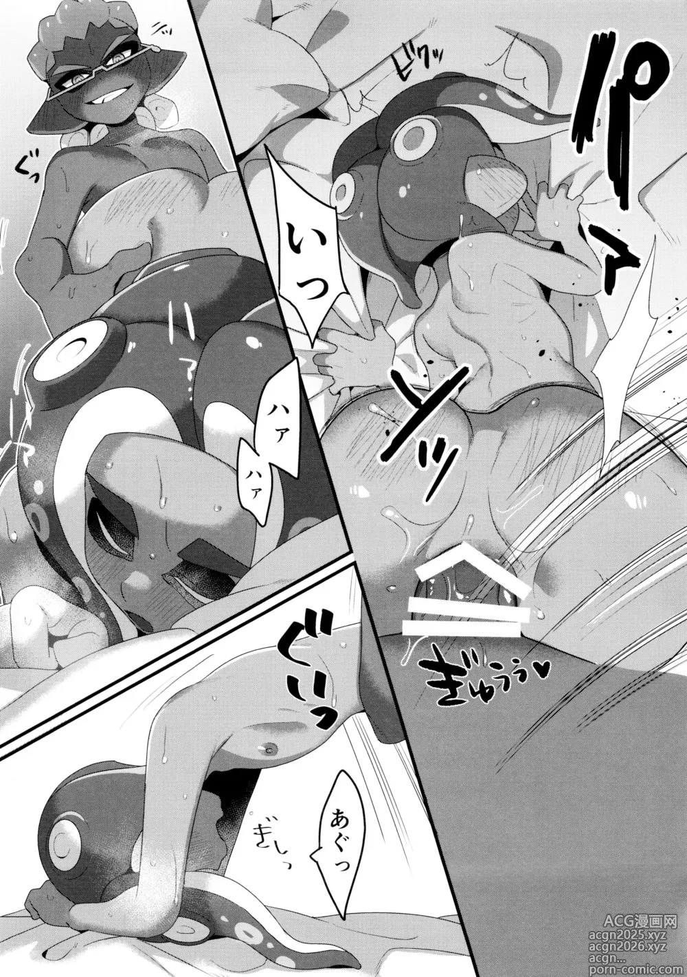 Page 4 of doujinshi Hypnosis Marionette