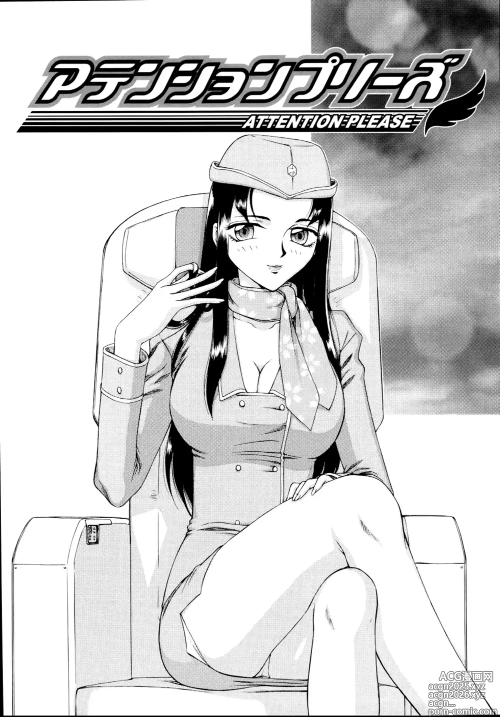 Page 173 of manga 에루리아