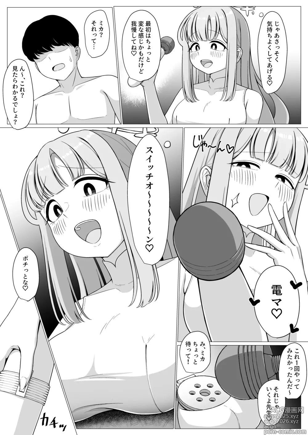 Page 12 of doujinshi Ohime-sama wa Ouji-sama no Joou-sama!? 2