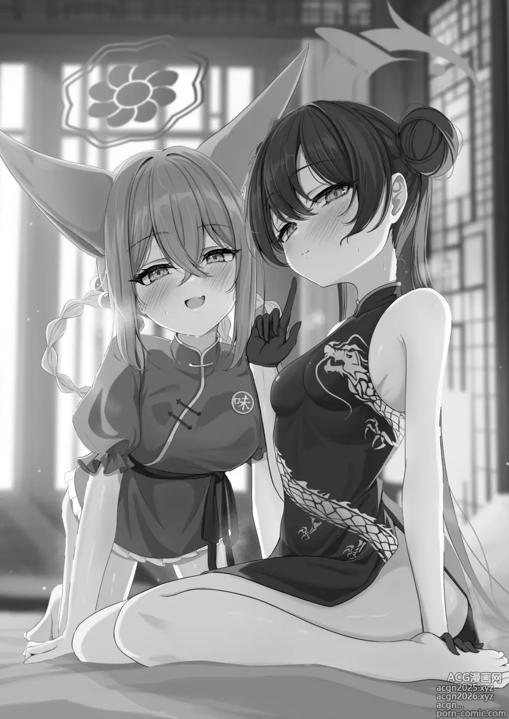 Page 3 of doujinshi 용무의 비연