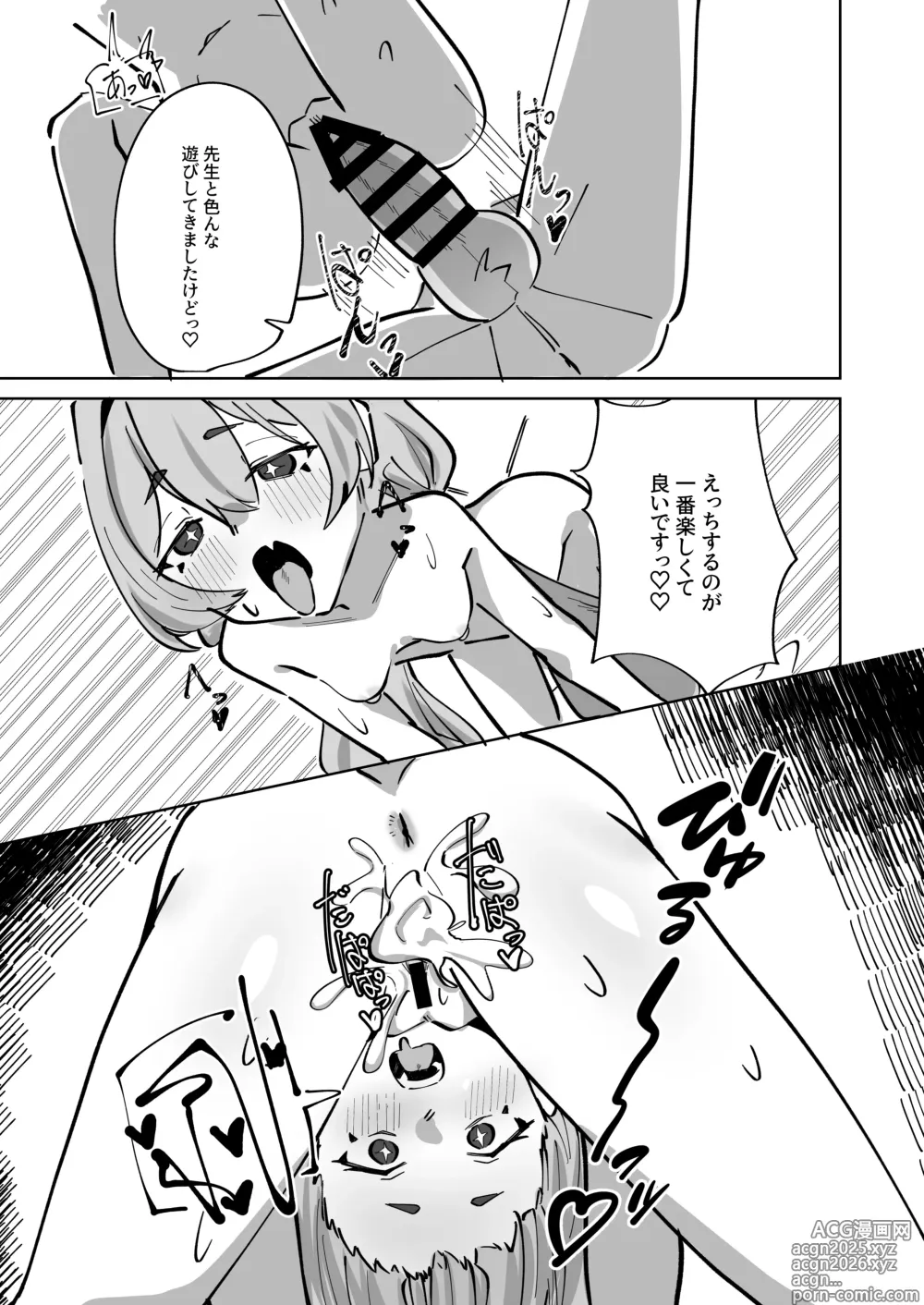 Page 25 of doujinshi Hansei Heya Himatsubushi  no Susume