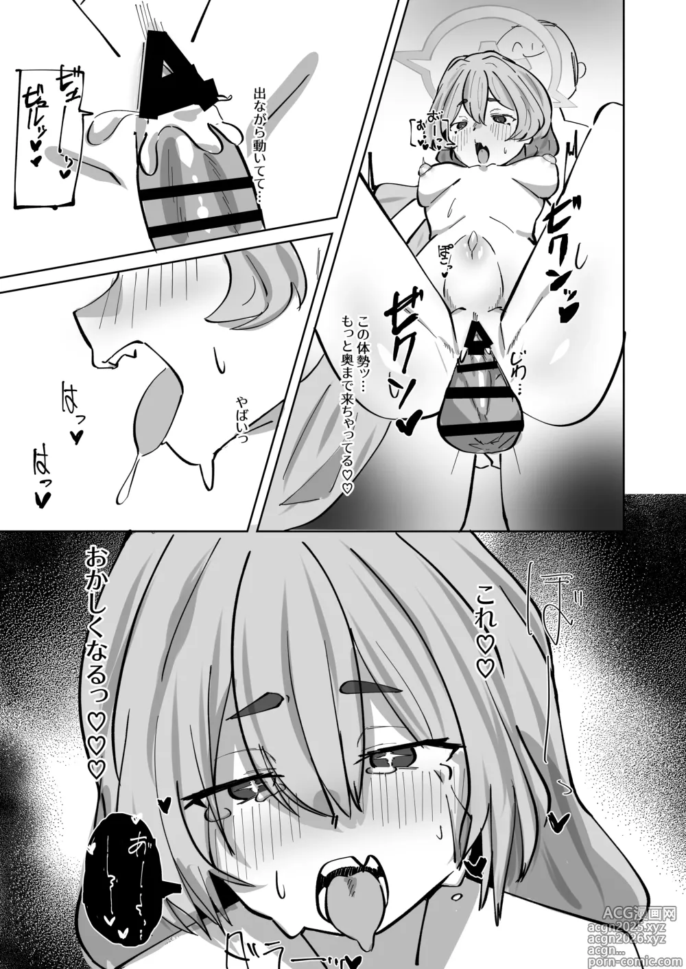 Page 27 of doujinshi Hansei Heya Himatsubushi  no Susume