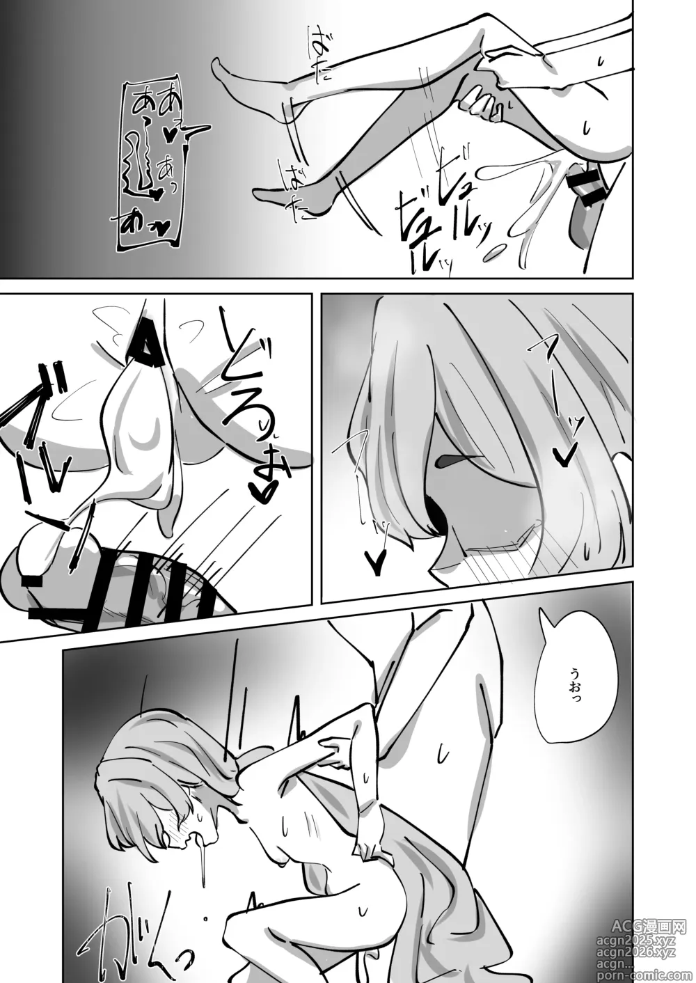 Page 29 of doujinshi Hansei Heya Himatsubushi  no Susume