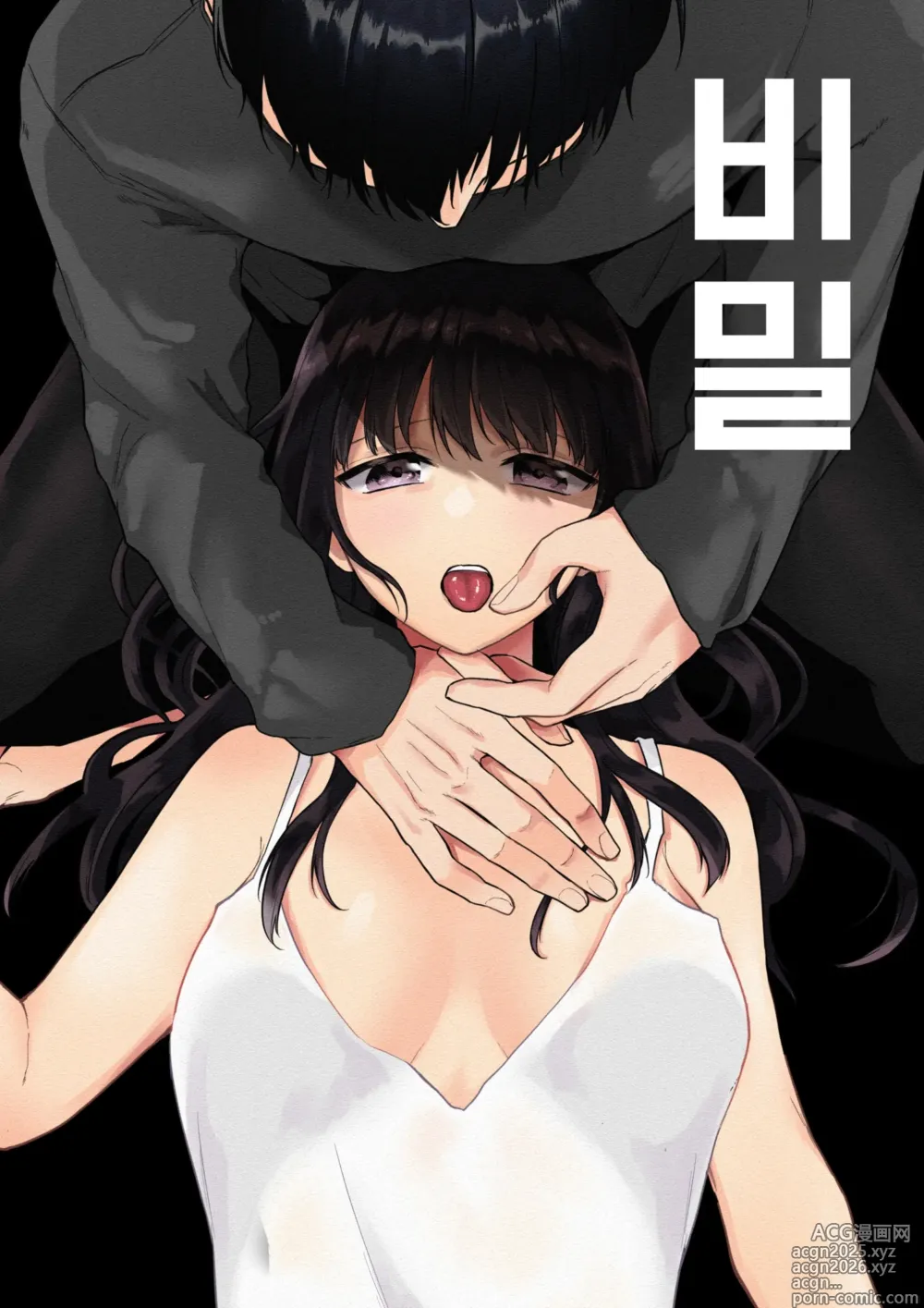 Page 1 of doujinshi 비밀 ~불감증인 내가 타락하기까지~