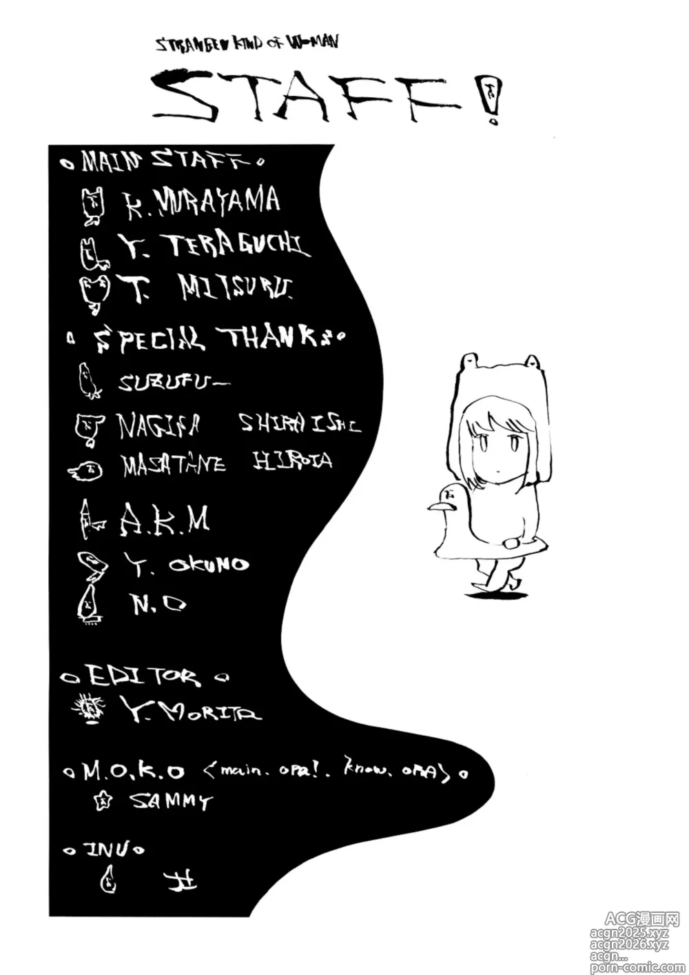 Page 164 of manga Hatsu Inu 3 - Anfang Hund Drei (decensored)