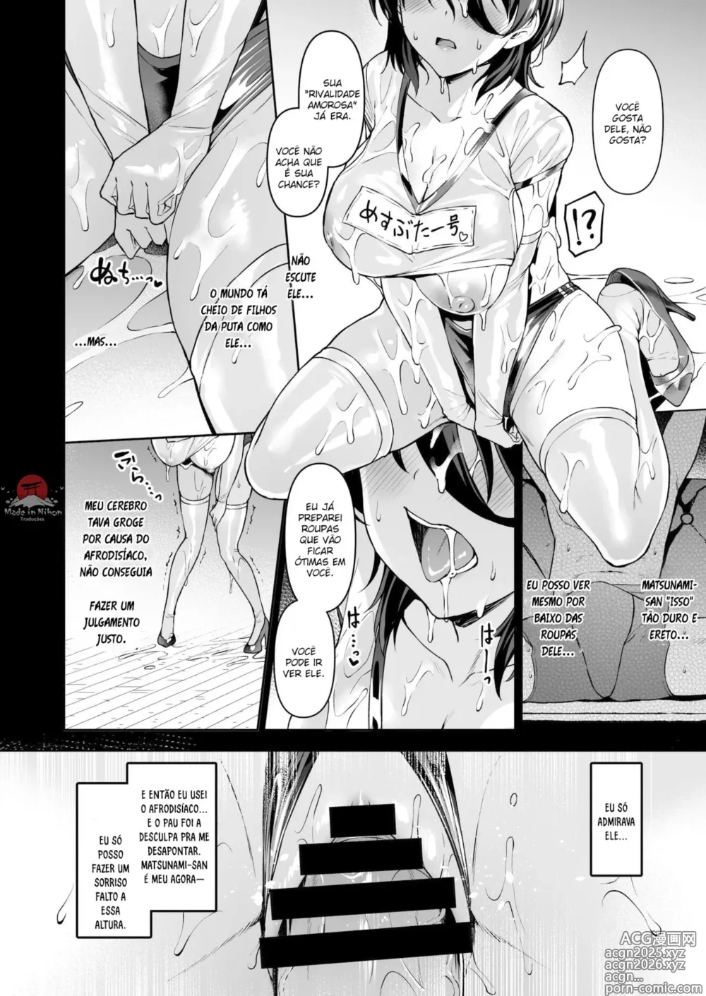 Page 6 of doujinshi Kegareboshi no Kakera-tachi