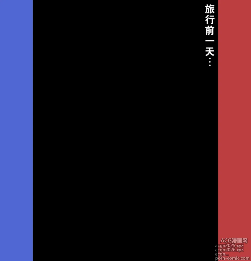 Page 6 of imageset ぶーちゃん母子乱伦杂图（个人汉化）