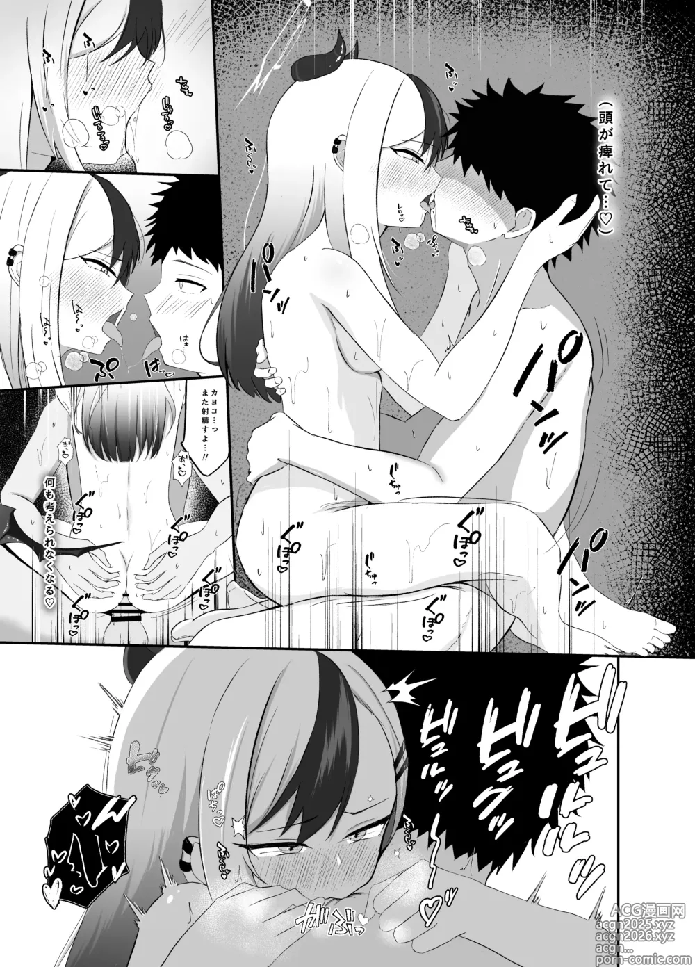 Page 20 of doujinshi Saikou no Toshiake