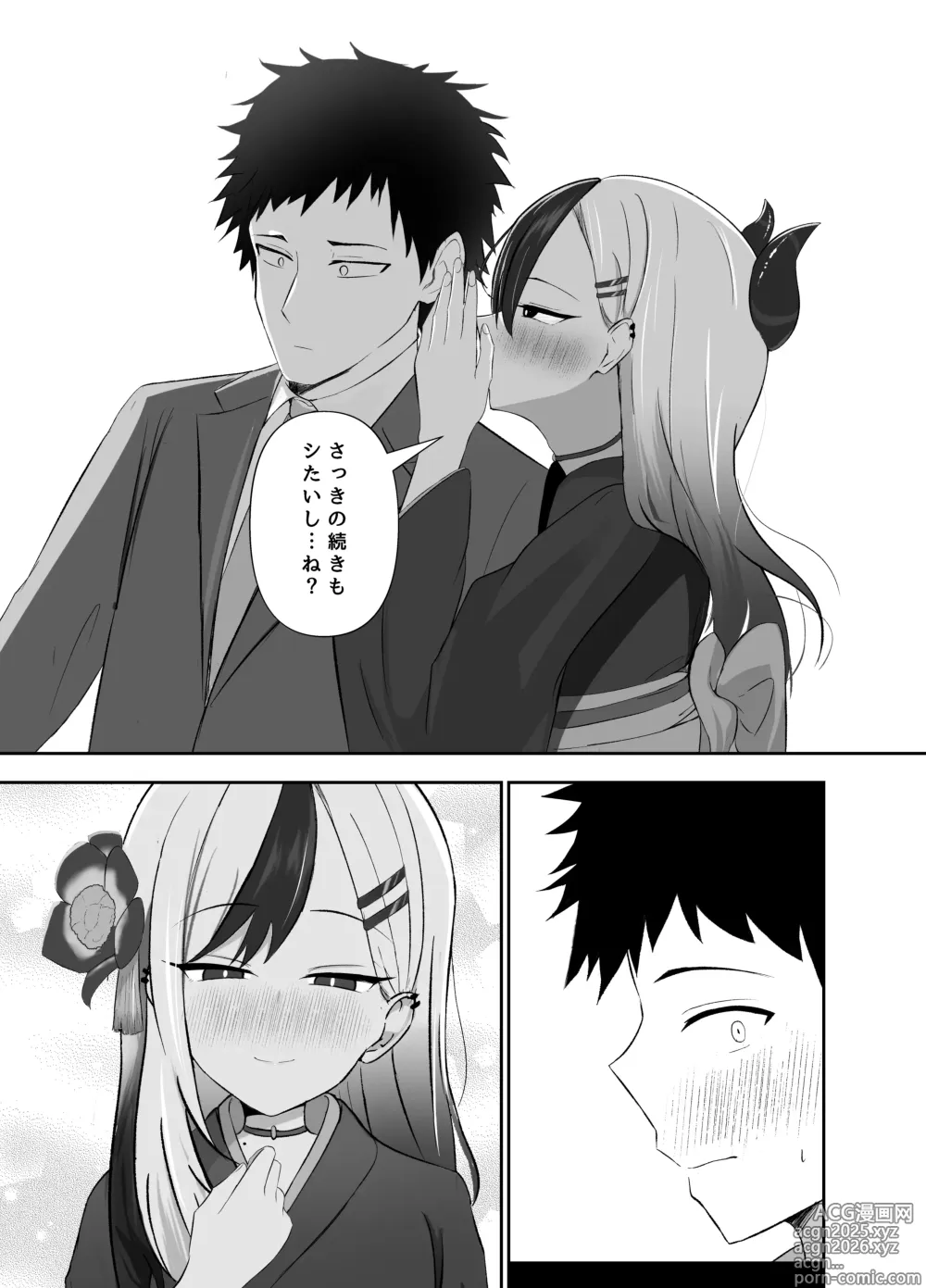 Page 10 of doujinshi Saikou no Toshiake