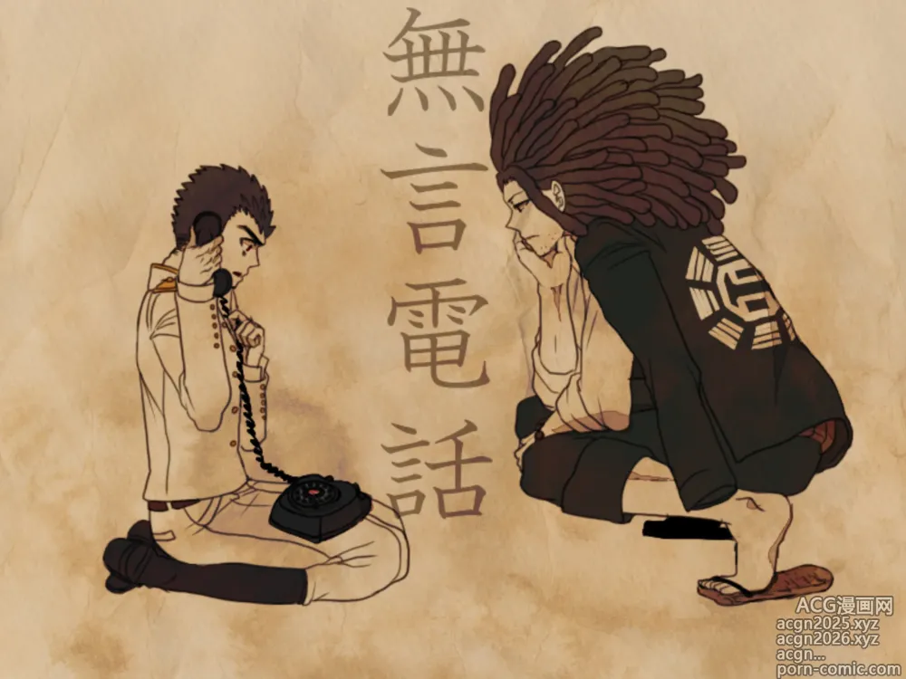 Page 2 of imageset Siroringo Danganronpa Art