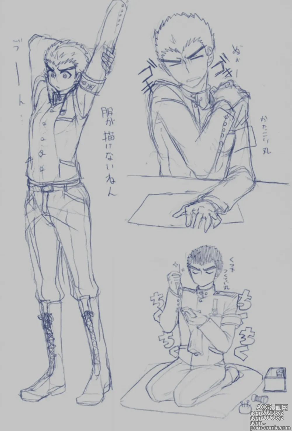 Page 6 of imageset Siroringo Danganronpa Art