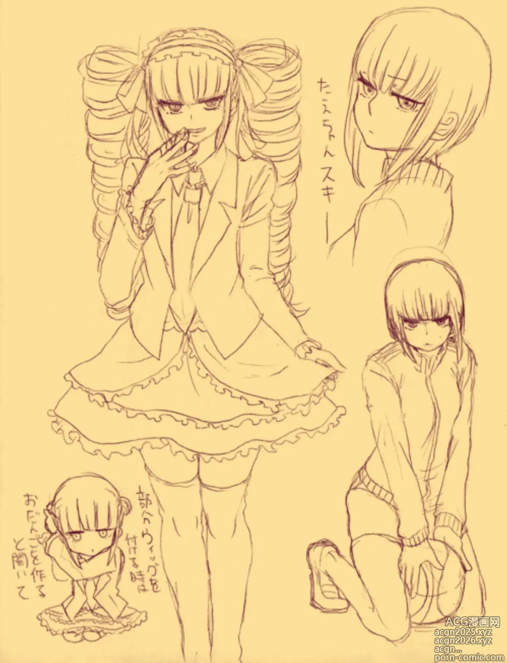Page 8 of imageset Siroringo Danganronpa Art