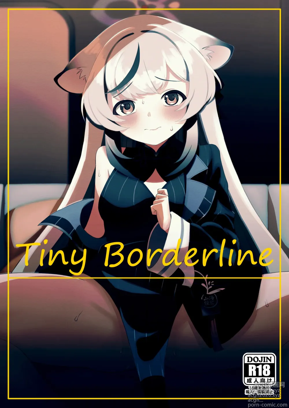 Page 1 of doujinshi Tiny Borderline