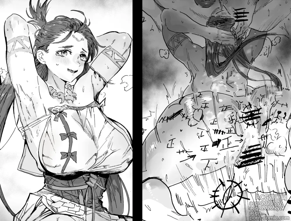Page 1 of doujinshi 《神代巫女》