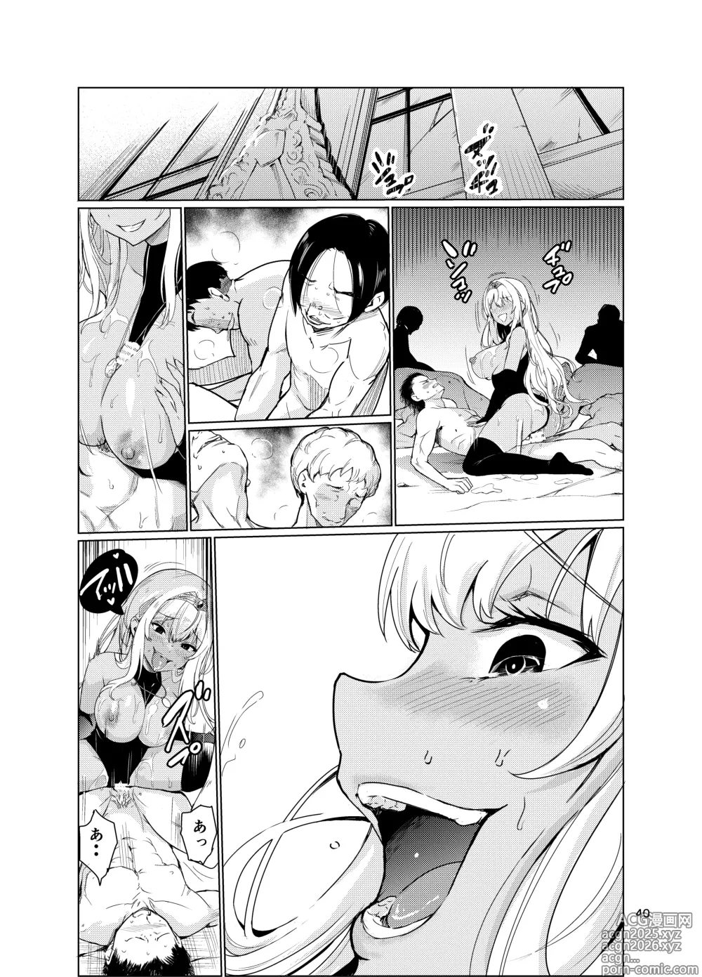 Page 39 of doujinshi Kyouran no Toubatsu Hime Daria 2