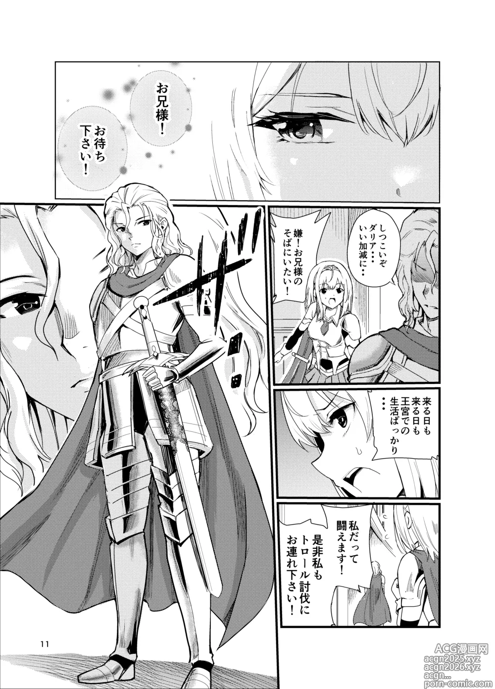 Page 10 of doujinshi Kyouran no Toubatsu Hime Daria 2