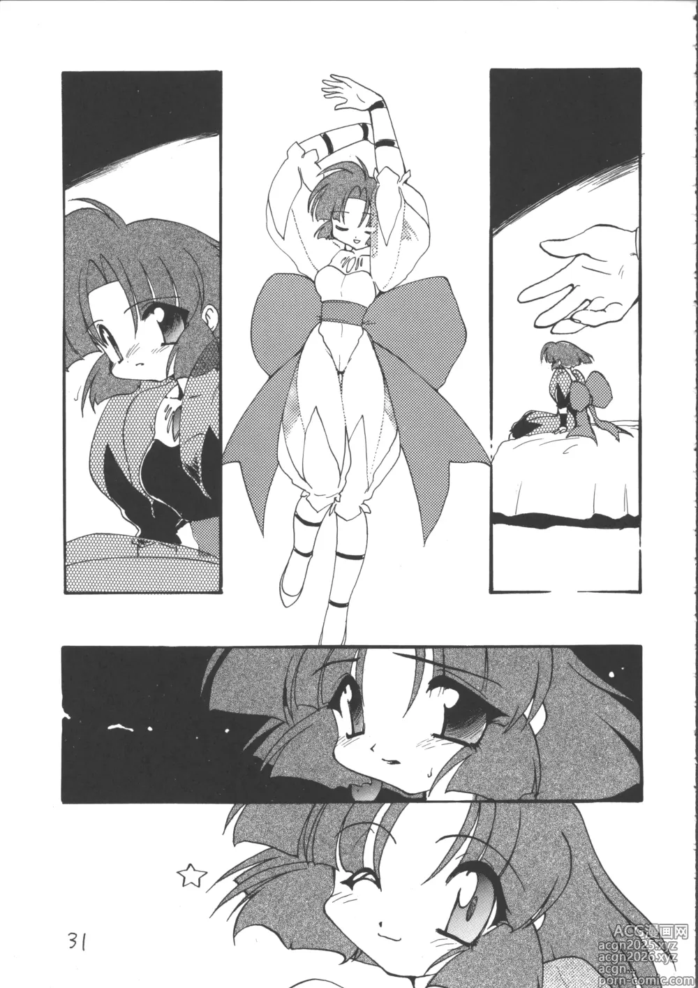 Page 30 of doujinshi Ayashii Hon 5
