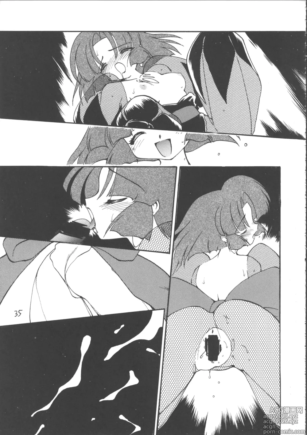 Page 34 of doujinshi Ayashii Hon 5