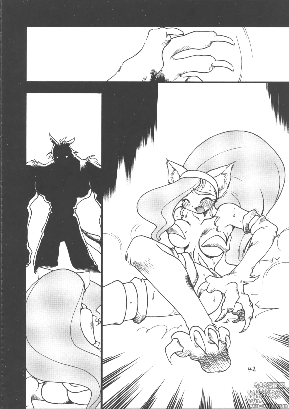 Page 41 of doujinshi Ayashii Hon 5