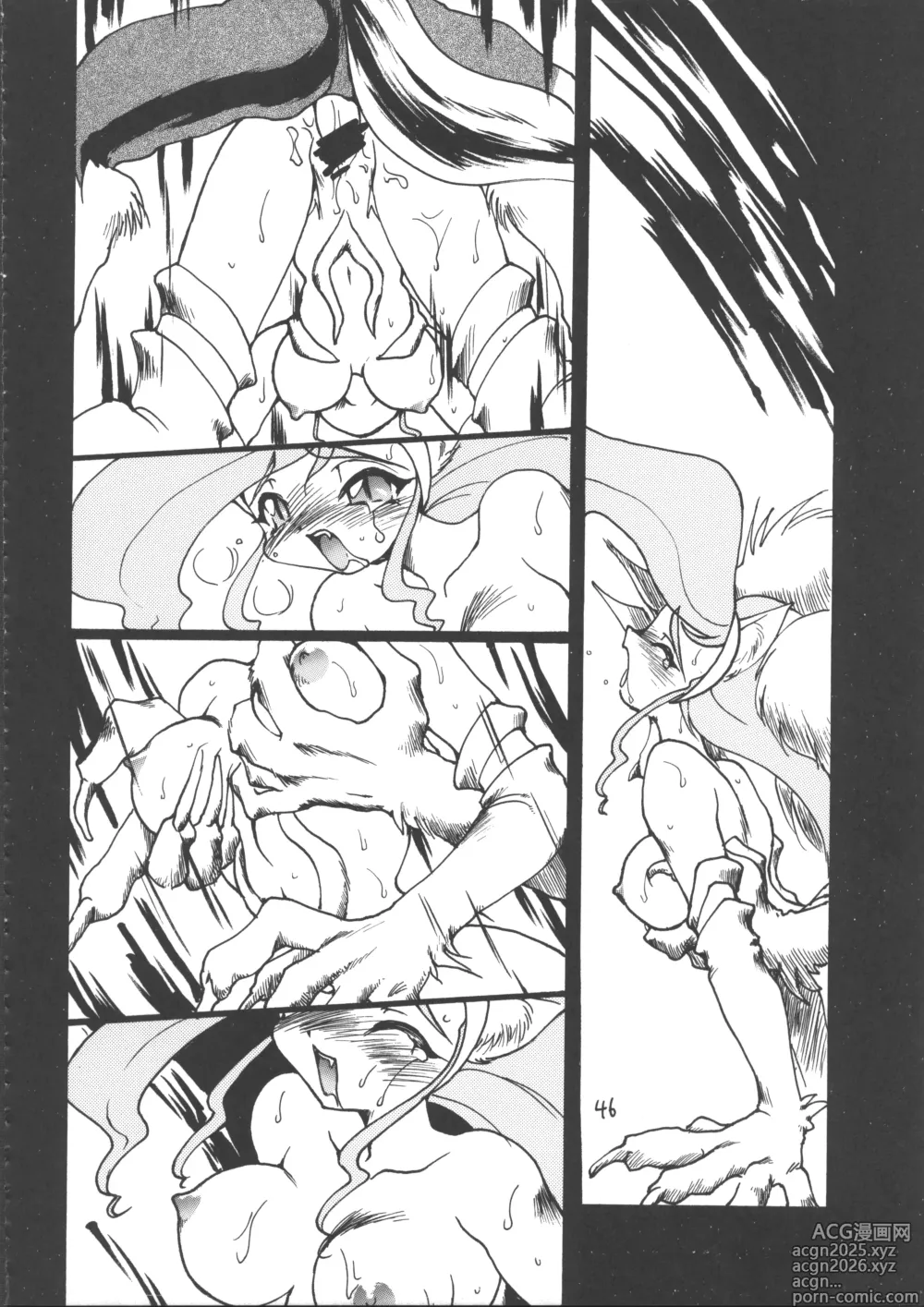 Page 45 of doujinshi Ayashii Hon 5