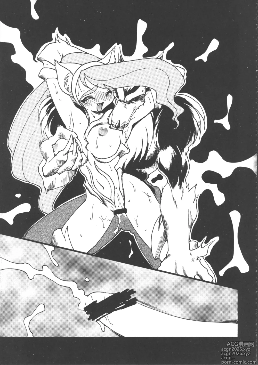 Page 46 of doujinshi Ayashii Hon 5