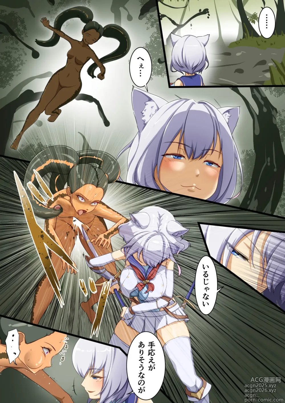 Page 16 of doujinshi Hakurou Kenshi Hati-chan no Ecchi na Bouken no Sho