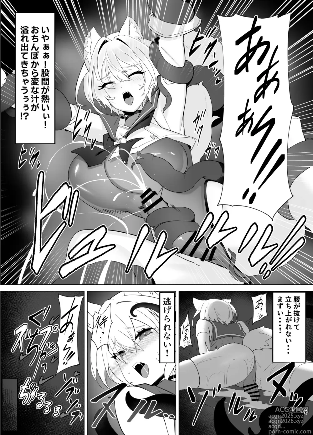Page 36 of doujinshi Hakurou Kenshi Hati-chan no Ecchi na Bouken no Sho