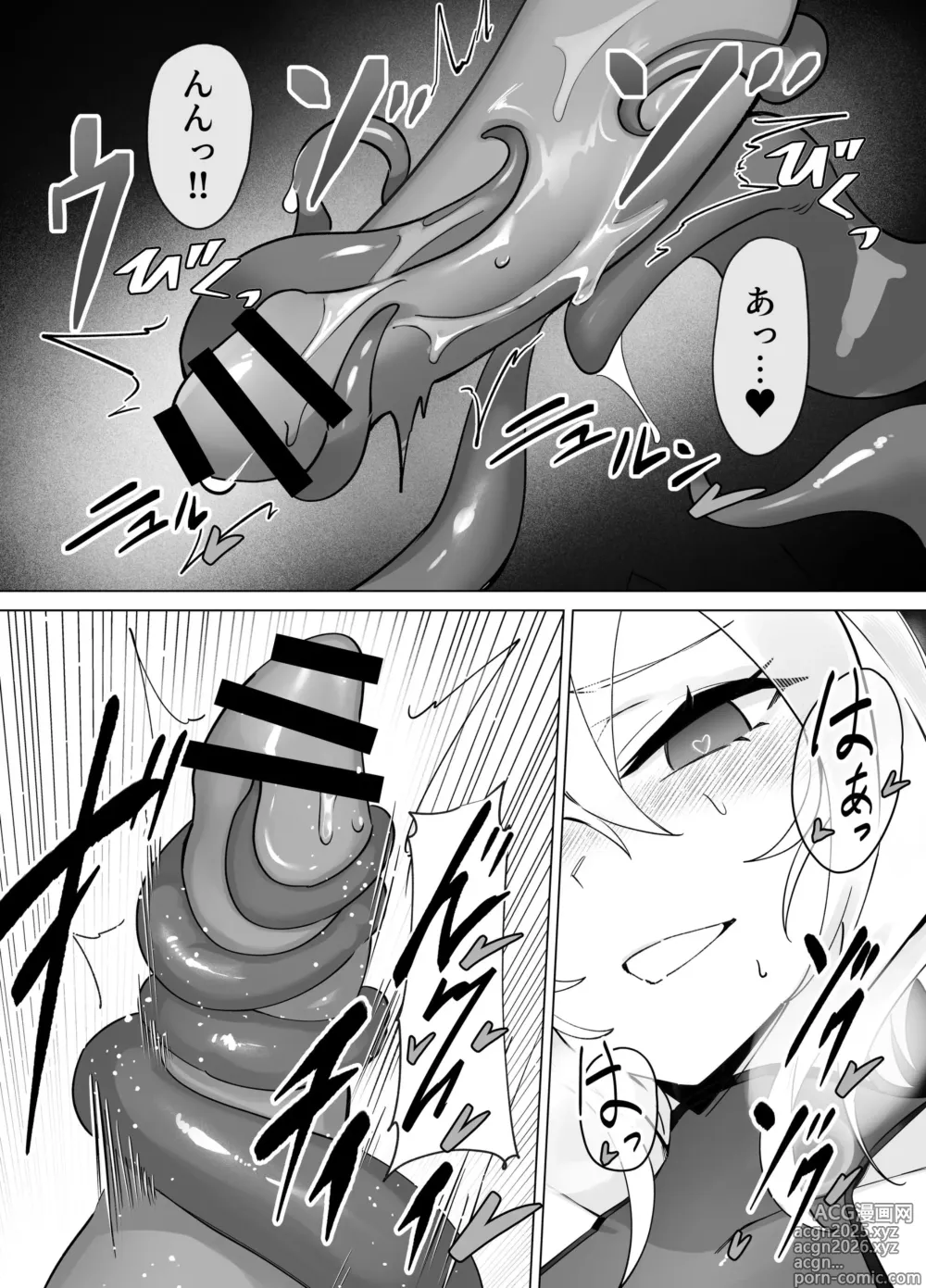 Page 41 of doujinshi Hakurou Kenshi Hati-chan no Ecchi na Bouken no Sho