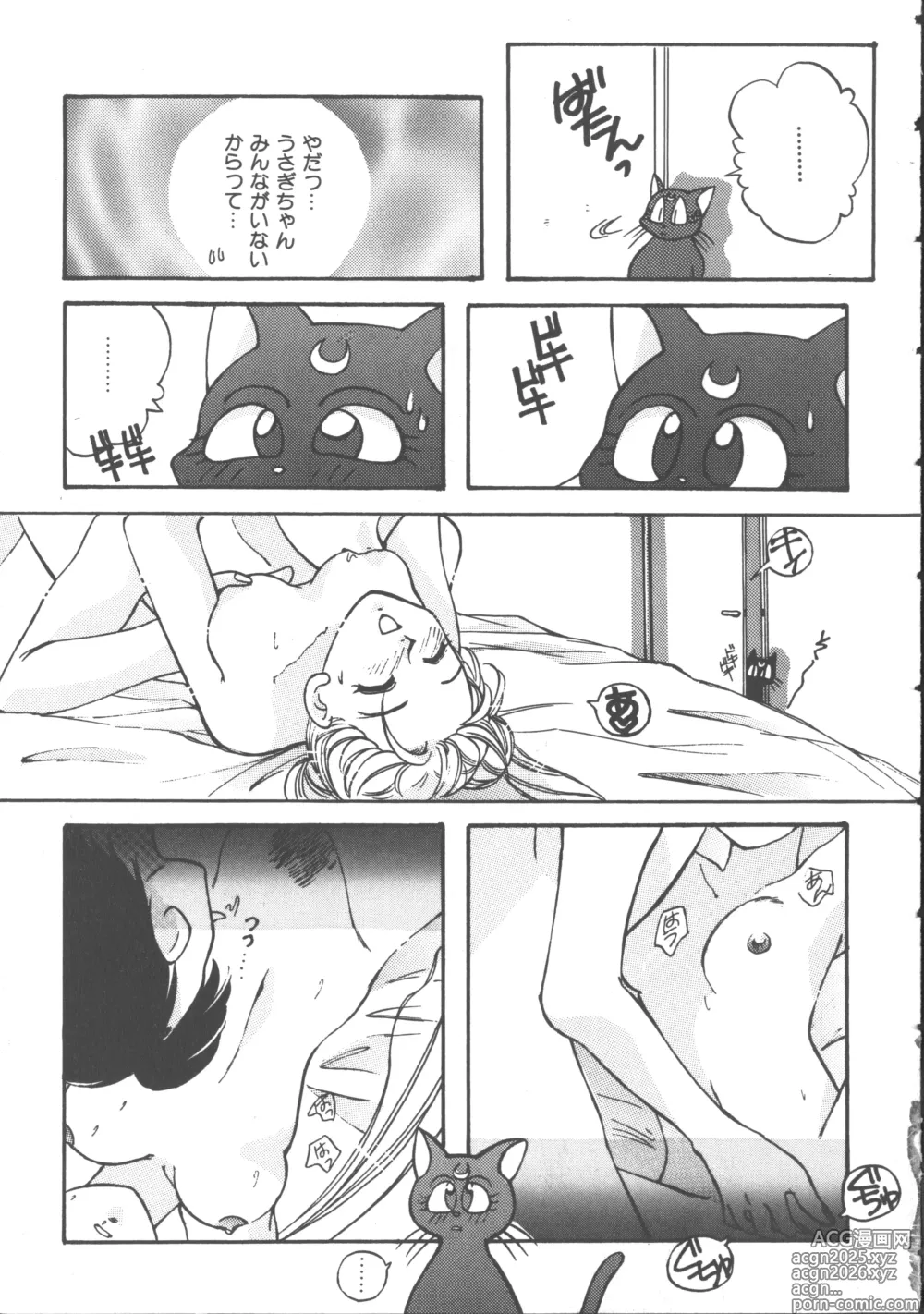 Page 22 of manga Colorful Moon 4