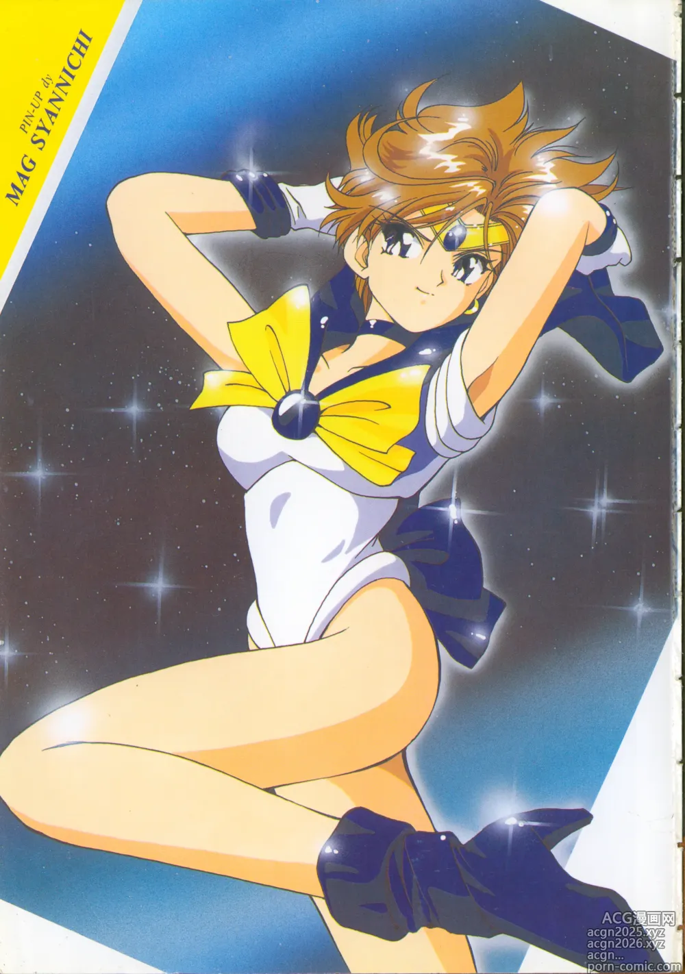 Page 4 of manga Colorful Moon 4
