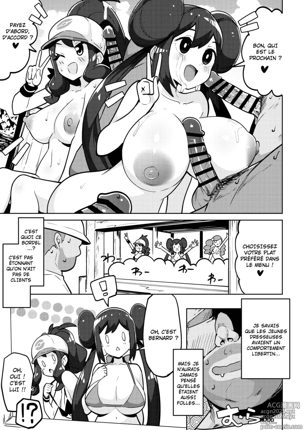 Page 7 of doujinshi POCKET BITCH 3