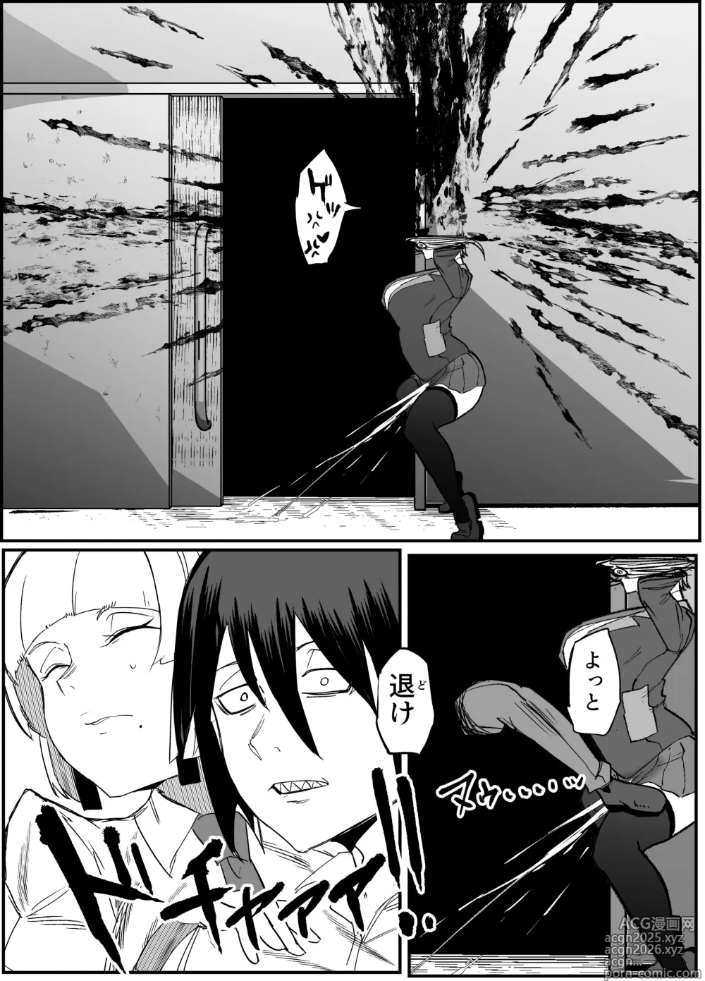 Page 21 of doujinshi Zettai Makai Buzamaria 03 ~ W iki okure patsugichi mesu buta kyōshihen~