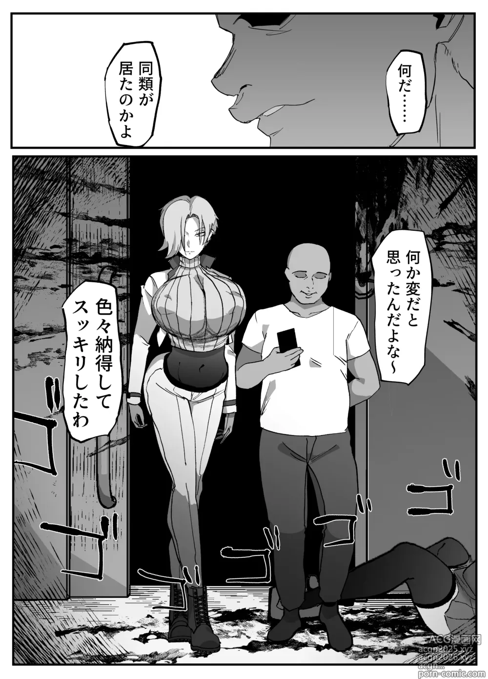Page 22 of doujinshi Zettai Makai Buzamaria 03 ~ W iki okure patsugichi mesu buta kyōshihen~