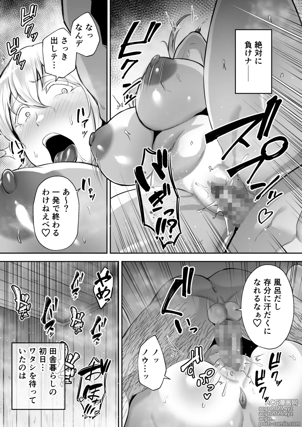 Page 17 of doujinshi Netorareta Bakunyuu Blonde Zuma Elena Yamatonadeshiko ni Akogaretetara Onaho Nadeshiko ni Natteshimatta w
