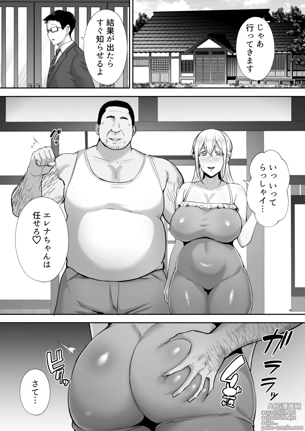 Page 41 of doujinshi Netorareta Bakunyuu Blonde Zuma Elena Yamatonadeshiko ni Akogaretetara Onaho Nadeshiko ni Natteshimatta w
