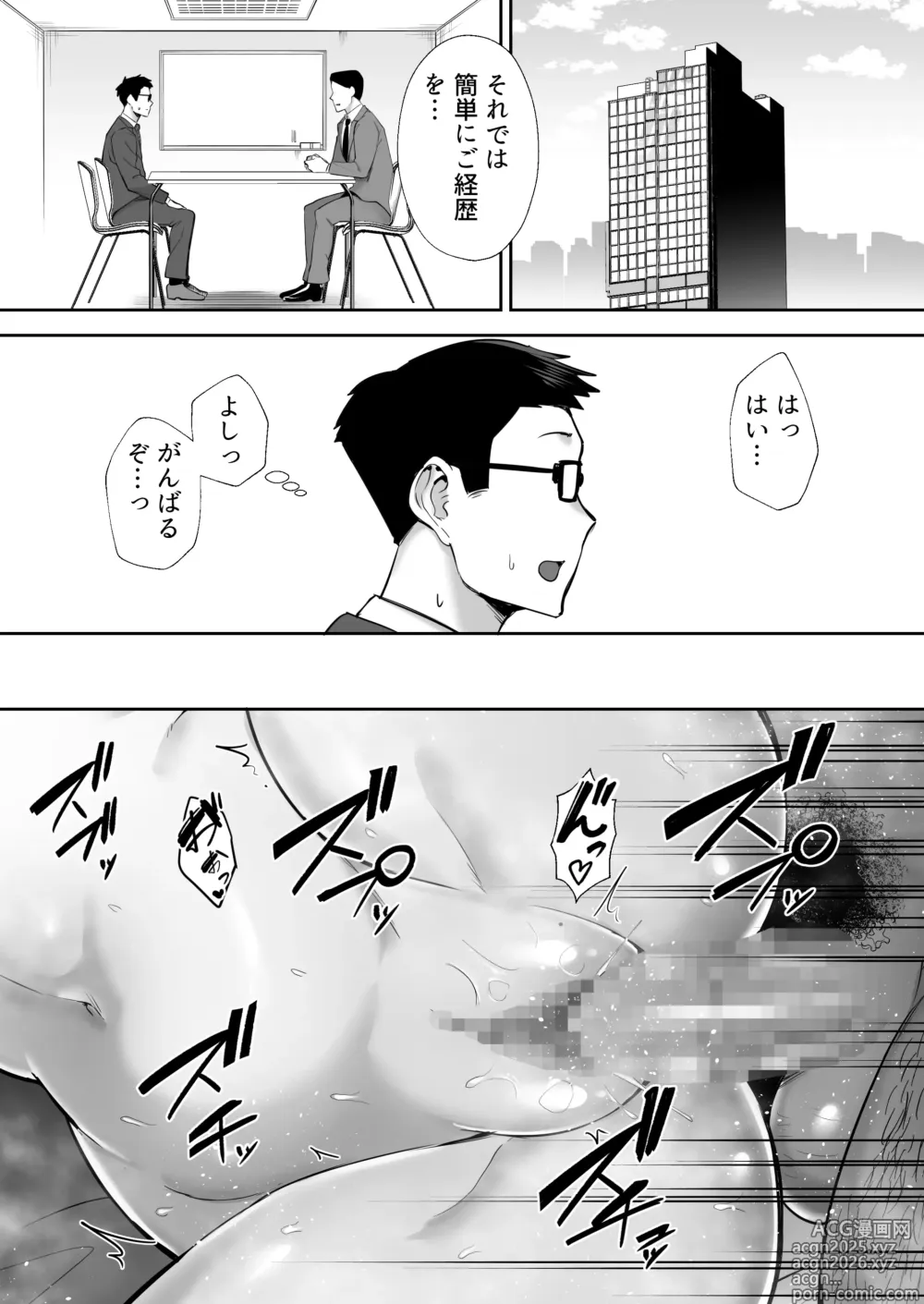 Page 56 of doujinshi Netorareta Bakunyuu Blonde Zuma Elena Yamatonadeshiko ni Akogaretetara Onaho Nadeshiko ni Natteshimatta w
