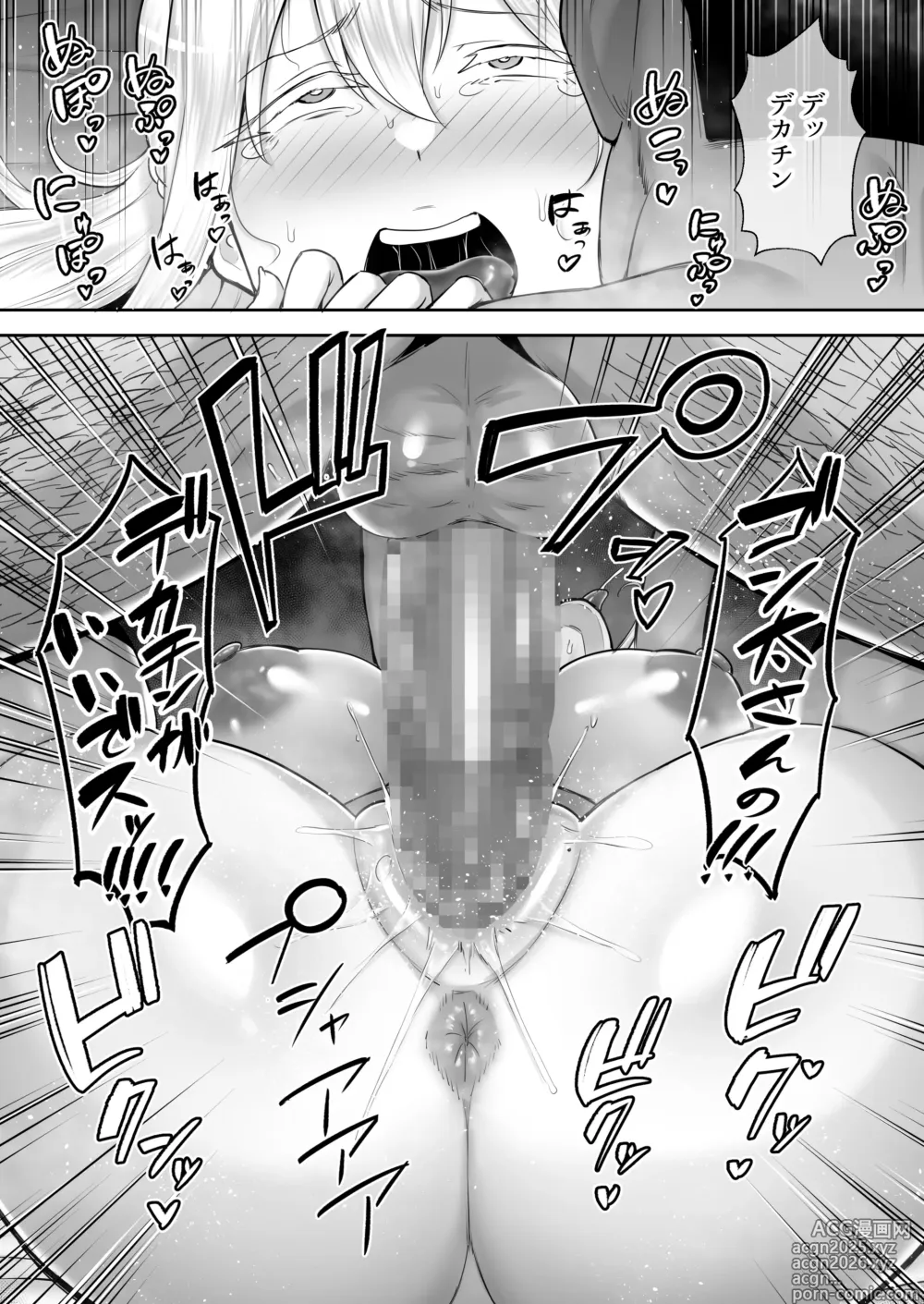 Page 62 of doujinshi Netorareta Bakunyuu Blonde Zuma Elena Yamatonadeshiko ni Akogaretetara Onaho Nadeshiko ni Natteshimatta w