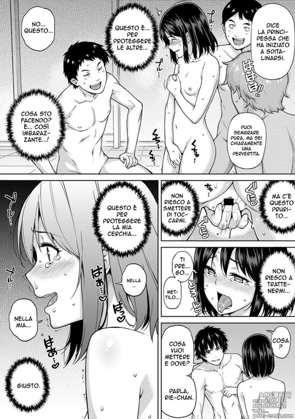 Page 86 of doujinshi Bou Yuumei Shiritsu Daigaku YariCir no Jittai ~Gasshukusaki de Issho ni Natta Ojou-sama Daigakusei-tachi no Baai~ Ch. 1-5