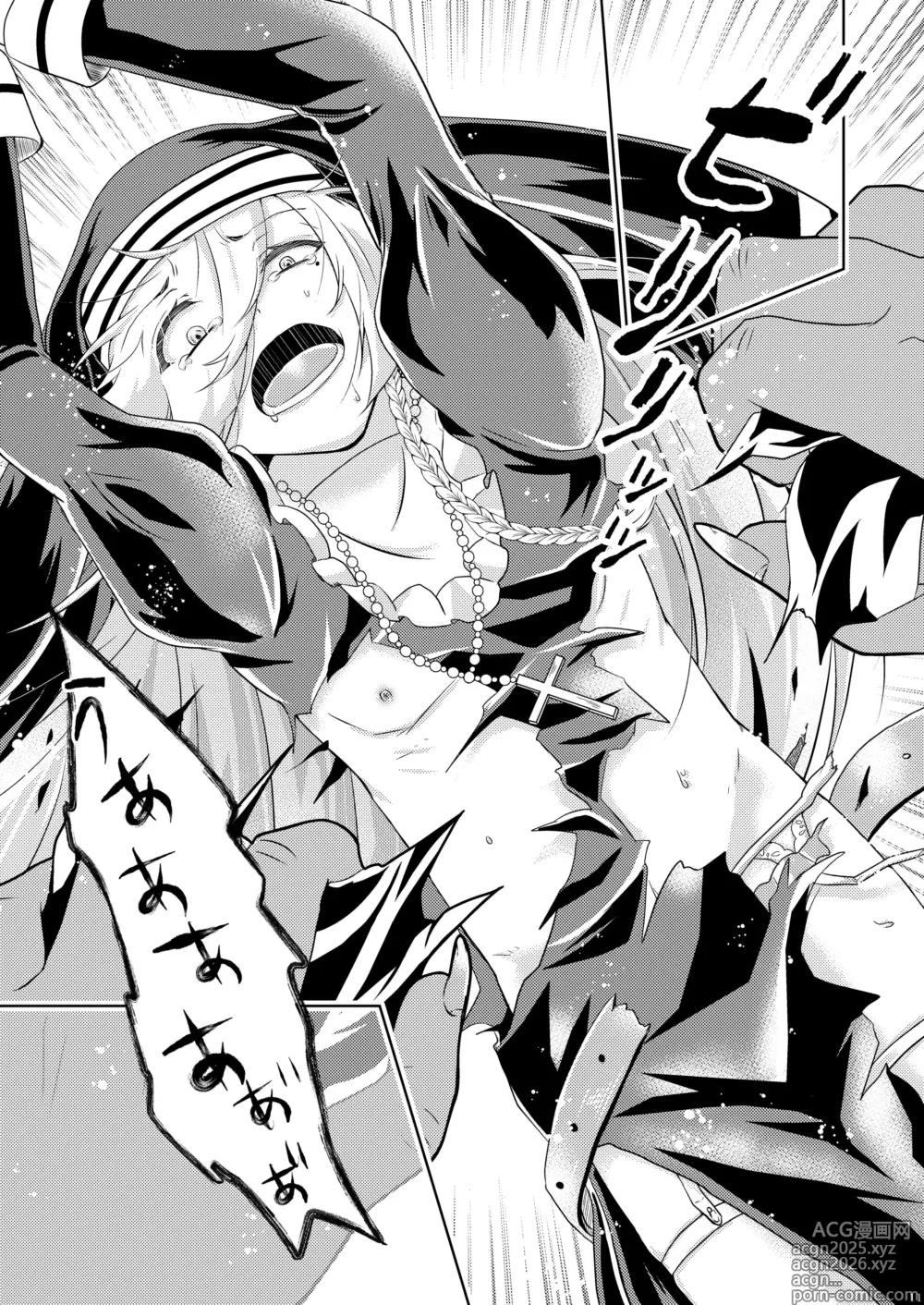 Page 12 of doujinshi Femme fatale Unmei no Hito