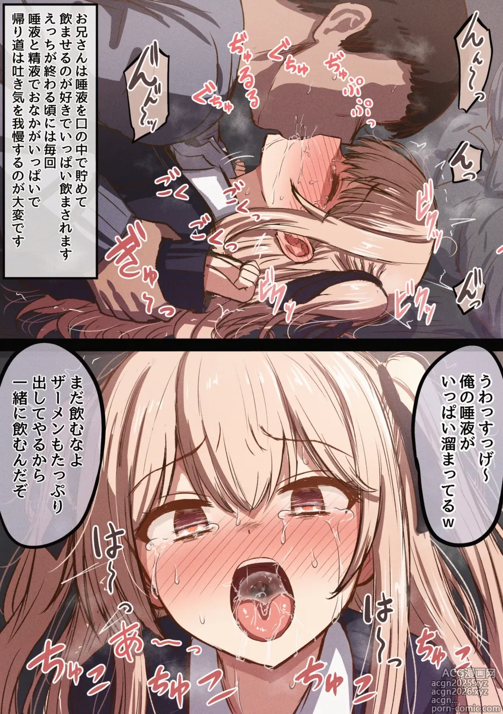 Page 3 of doujinshi Yuzu to Yuu