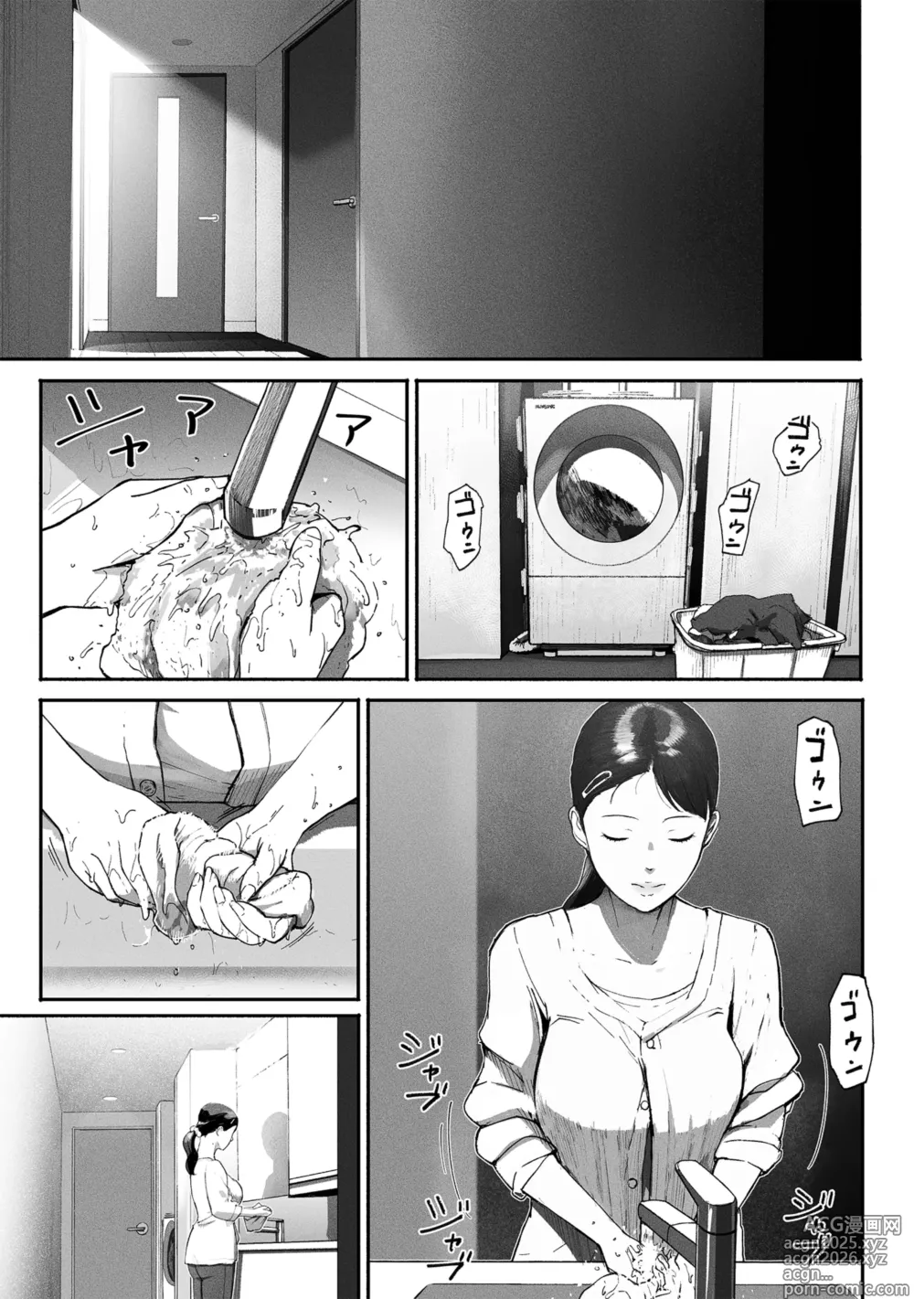 Page 38 of doujinshi 싱글맘 파파카츠 2