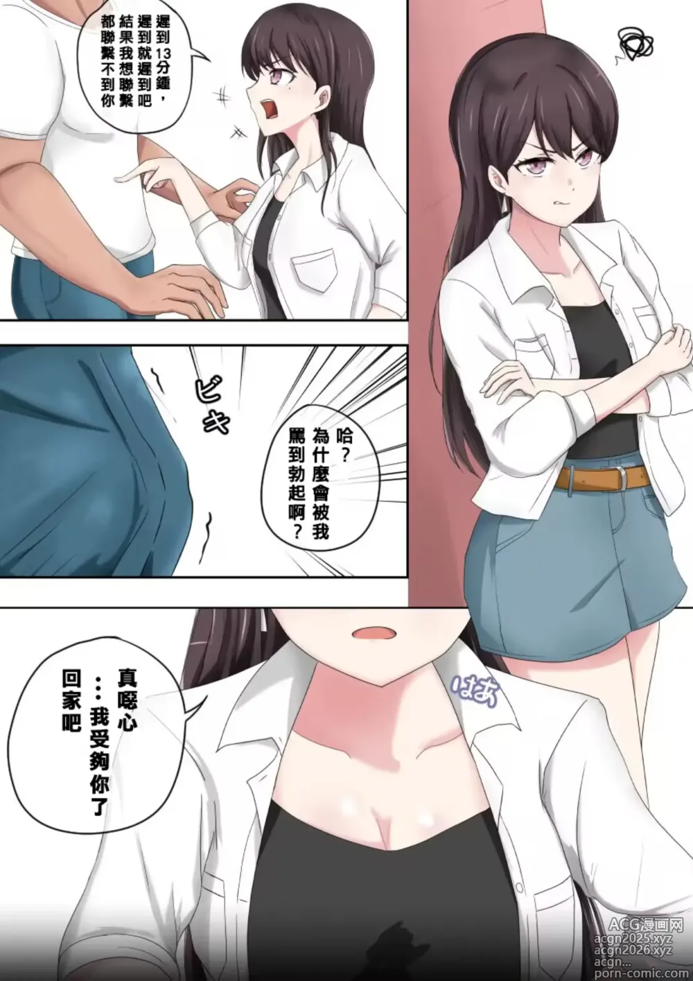 Page 1 of imageset taki