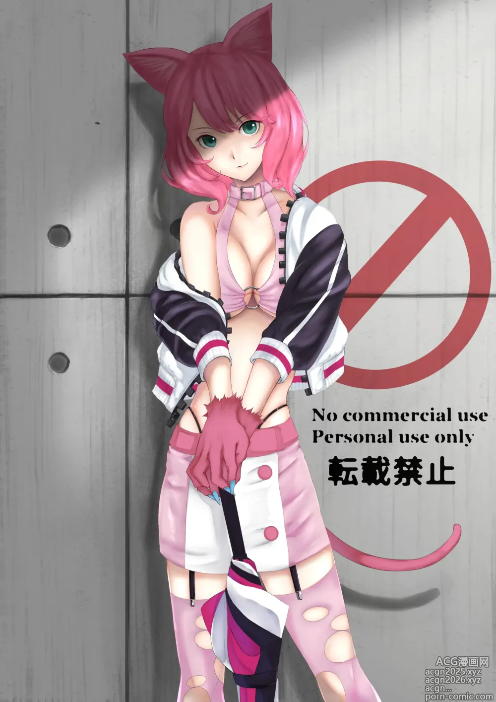 Page 49 of doujinshi Nekomimi Henshin Heroine Shisshin Haiboku Ryoujoku