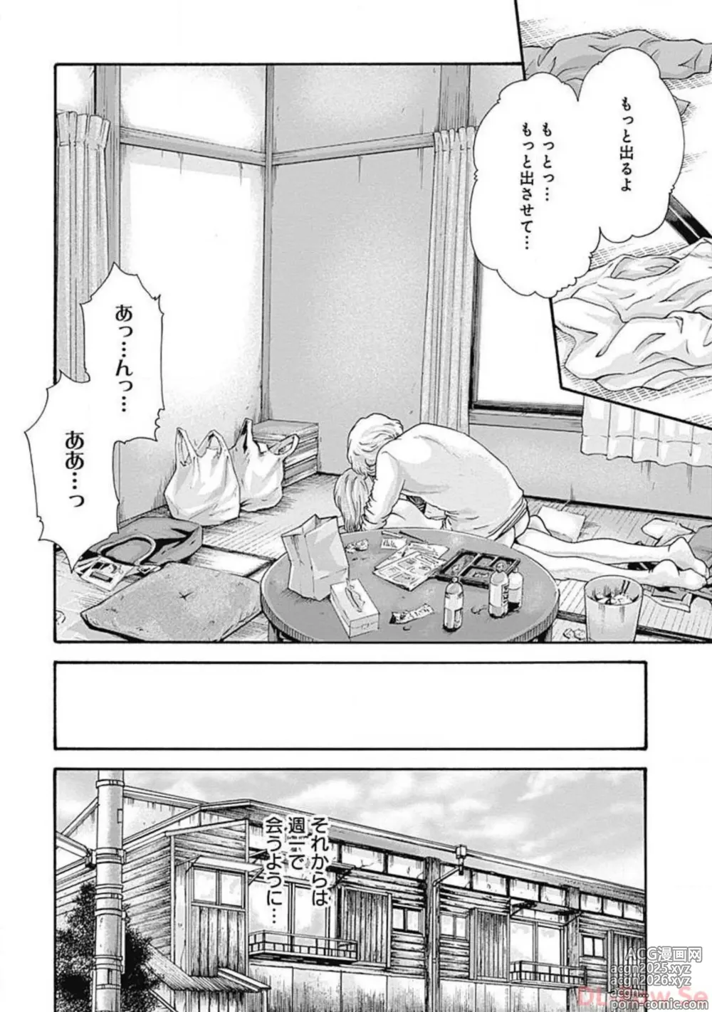 Page 178 of manga Watakushi no Eichi na Rirekisho volume 5
