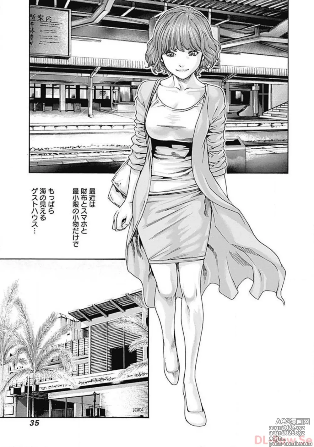 Page 37 of manga Watakushi no Eichi na Rirekisho volume 6