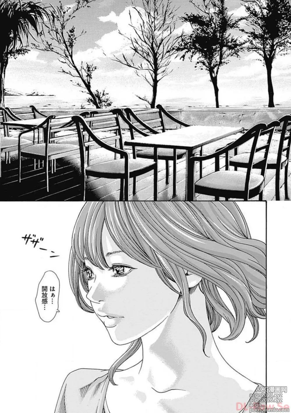 Page 39 of manga Watakushi no Eichi na Rirekisho volume 6